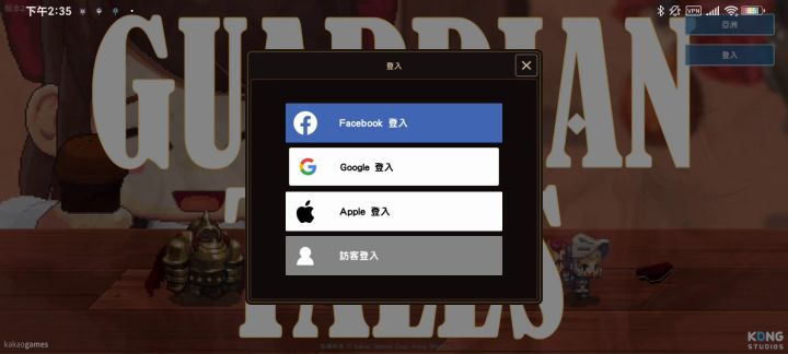 谷歌登录不了诶截图