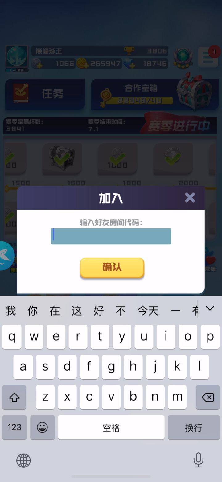 圣光合作教学截图