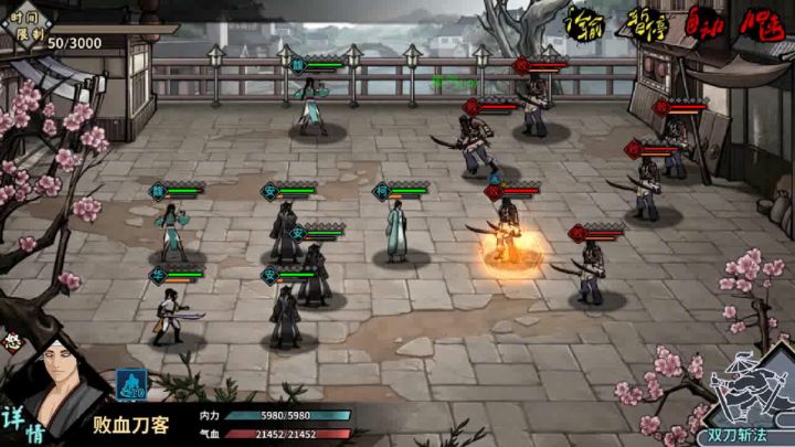 梦回金X——长安一梦攻略（下） 5截图