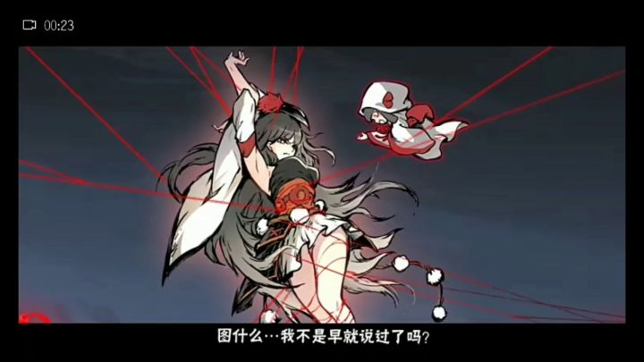 配音2截图