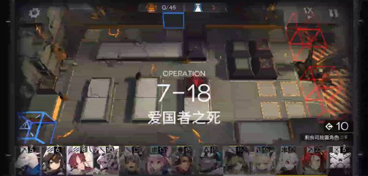 顺便用熔泉更新了一波7-18的挂机阵容截图