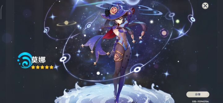 单抽の痛截图