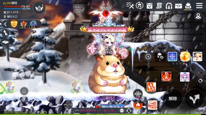 展示珍珠熊坐骑截图