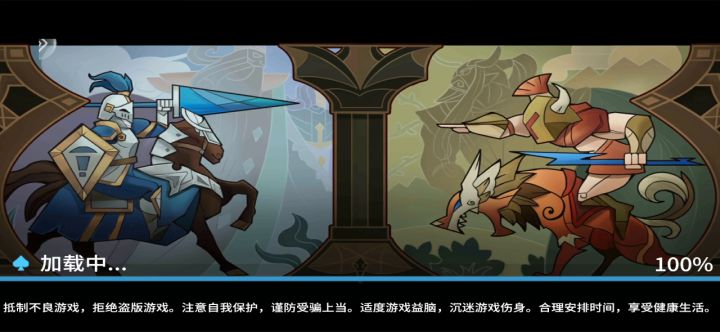 吸血鬼无视地形速刷截图