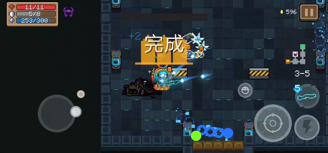 国 王 的 新 加 特 林截图