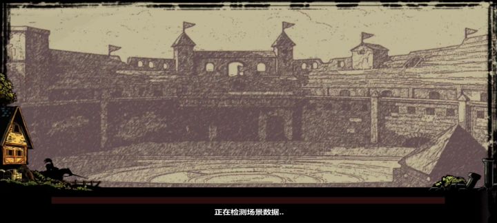 六道---天道截图