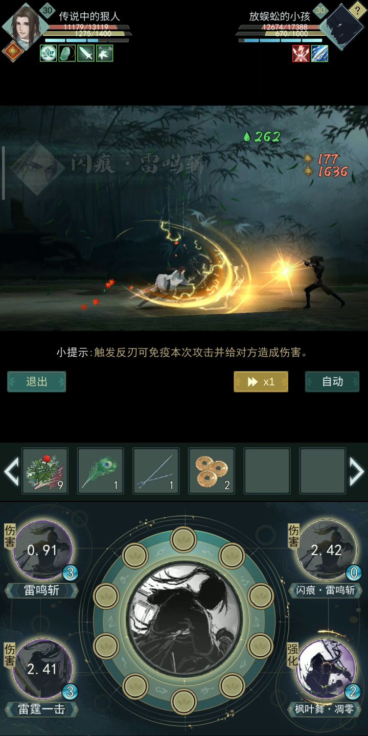 看看吧,你们心目中六边形战士,求你快削了吧。截图