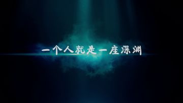 《暗影格斗3》伊图 隐藏的秘密 预告短片