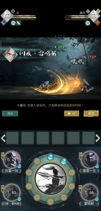 据说即将灭门的锁月截图