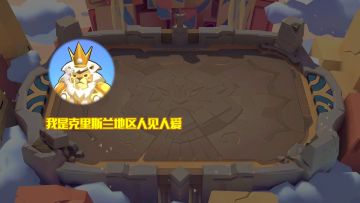 笑死！螺旋风暴还能这么玩！