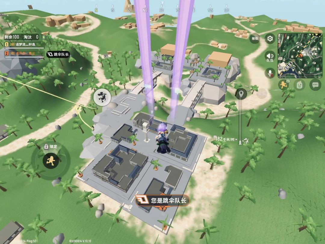 彩虹岛双排九淘汰，本以为要吃鸡，没想到……截图