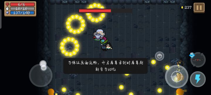 BOSS竟然莫名消失了!!!!截图