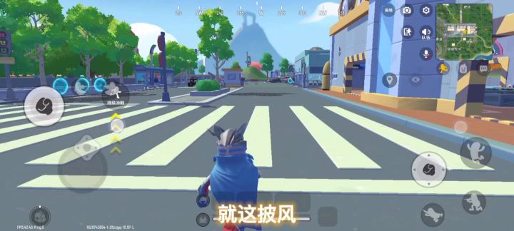 披风的痛截图