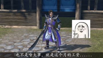 魏国大将军为何痛哭流涕？