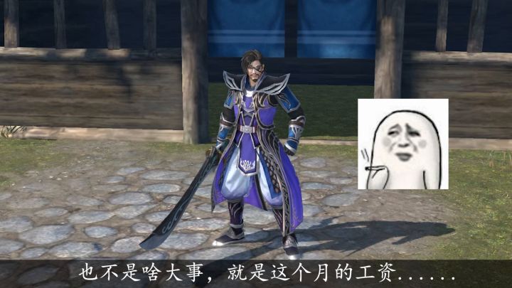 魏国大将军为何痛哭流涕?截图