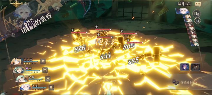 肯娘皮肤局内特效&幻书界面展示 2截图
