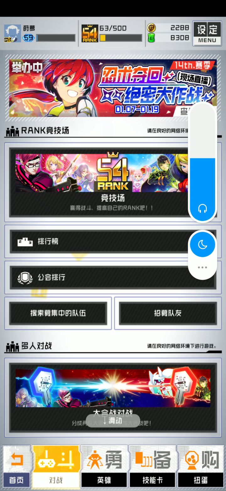 录康康视频的时候声音会降速°Д°)截图