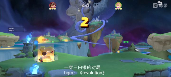 一穿三白银!(继续听歌)截图