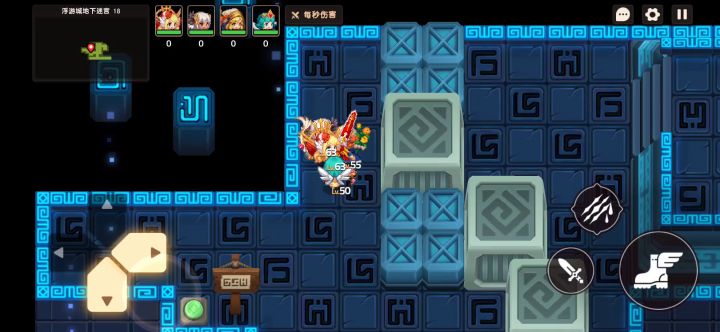 地下迷宫攻略 7截图