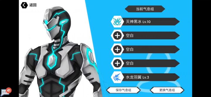 如何1级杀黑冰EX截图