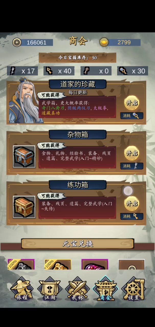 双紫也还行8截图