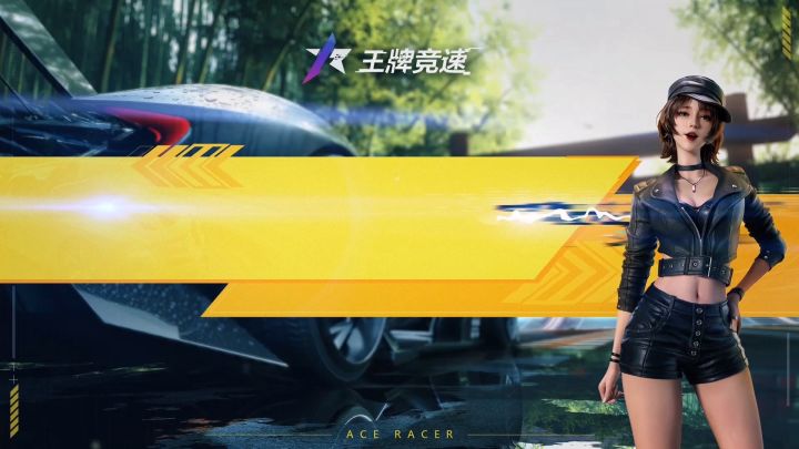 直线之王?《王牌竞速》神剑号呼啸而来截图