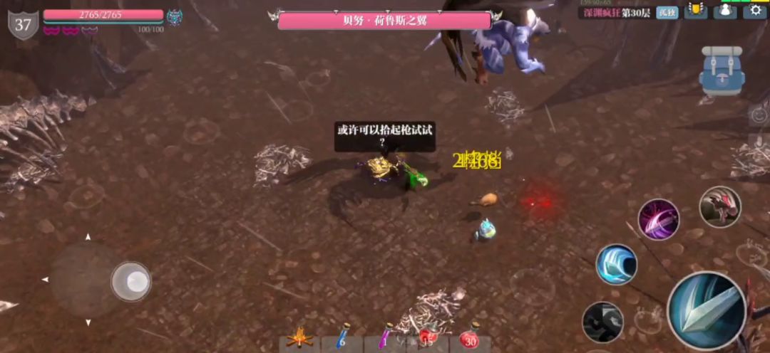 晨光大剑VS疯狂20/25/30 3截图