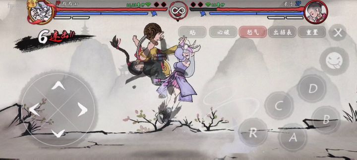 白骨精无限连截图