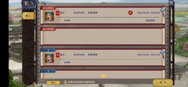 怎么回事截图