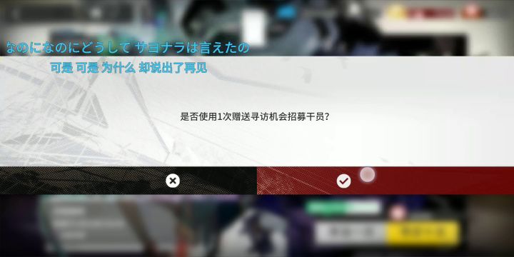 法老の祝福截图