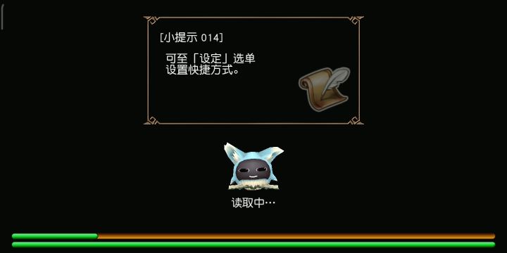 双剑2分04s无糖爱利贝(极度拉跨)截图