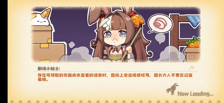 一回合人马躺截图