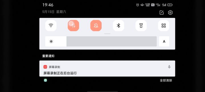 我这份作业应该快到极限了截图