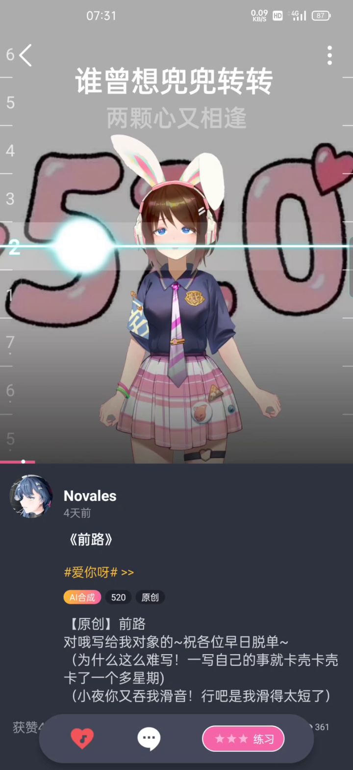 【原创】前路截图