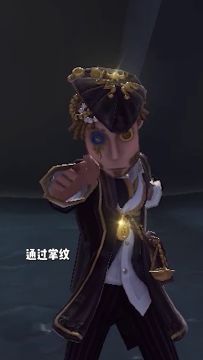 【庄园Disco】生活小常识：通过掌纹可以看出一个女孩的性格。