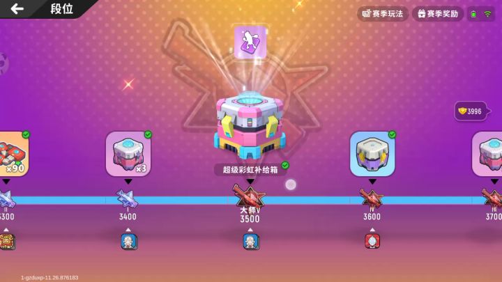 点个赞，谢谢！截图