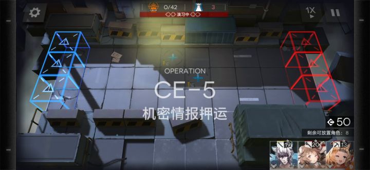 三人自闭忍宗无小车CE-5截图