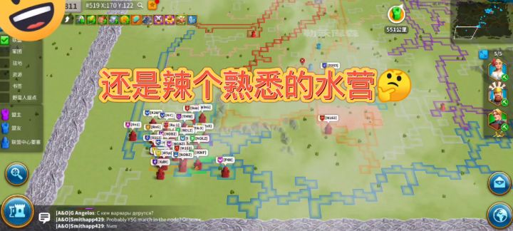 ?谁人能破此阵截图