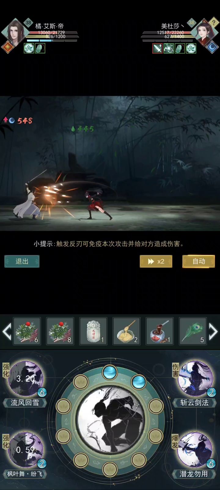 惊涛46开天信截图