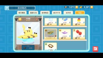 《宝可梦大探险》出发！野营季！特别料理活动开启