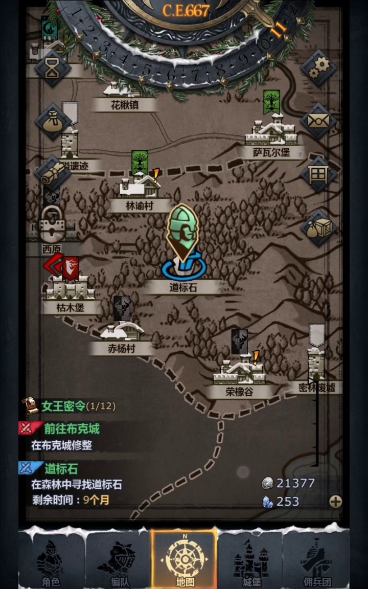 677年卡剧情八盾合集(受人之托发个帖子) 4截图