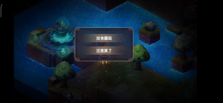 求大佬看看截图
