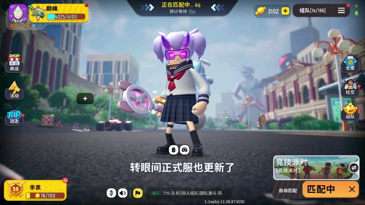 香肠派对:试玩新模式竞技派对,开局自选武器,M4直接顶配!截图