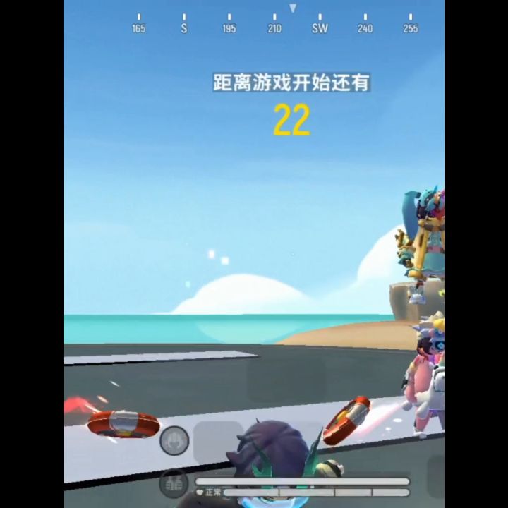 身法香肠截图