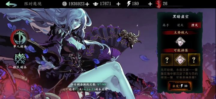 挺好玩的哈哈截图