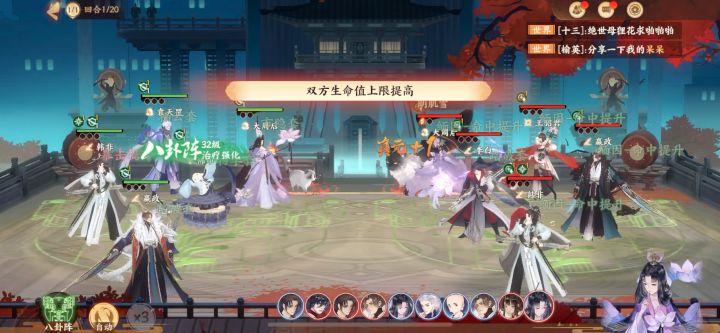 高星高也不行啊截图