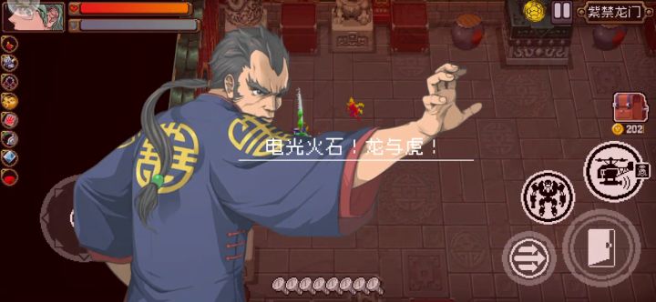 人山人海截图