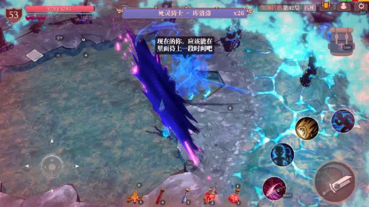 半夜梦中惊坐起，今天还没充满魔气 2截图
