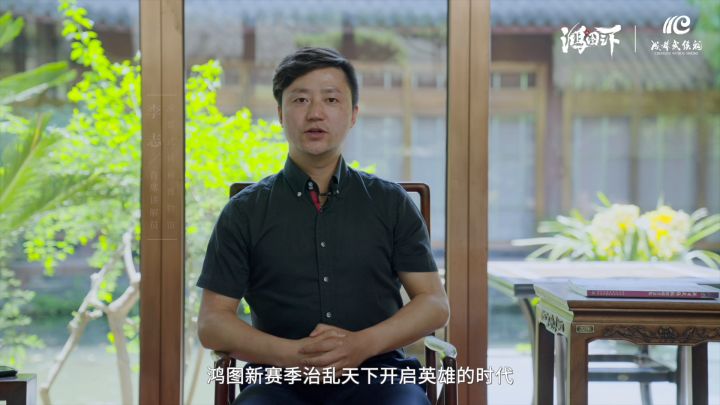 鸿图三国大讲堂丨木鹿篇：驱蛇驭兽截图