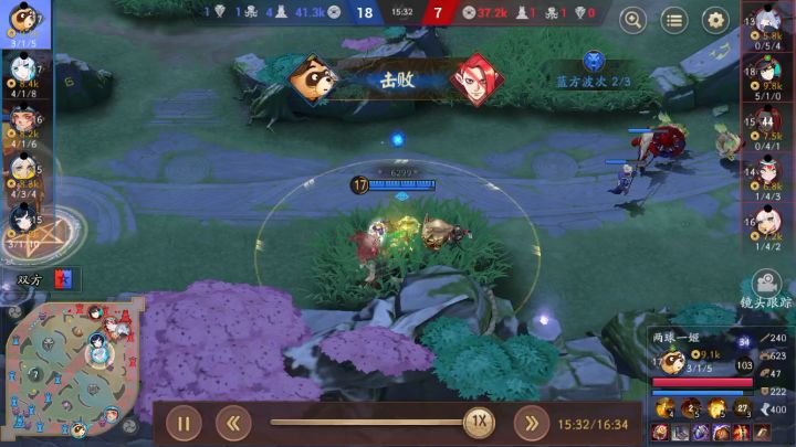 酒吞=莹草截图